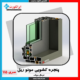 پنجره کشویی منو ریال سری 115