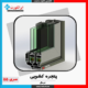 پنجره کشویی نرمال سری 55